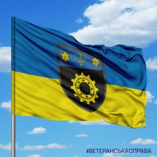 Прапор 509 ОРВБ